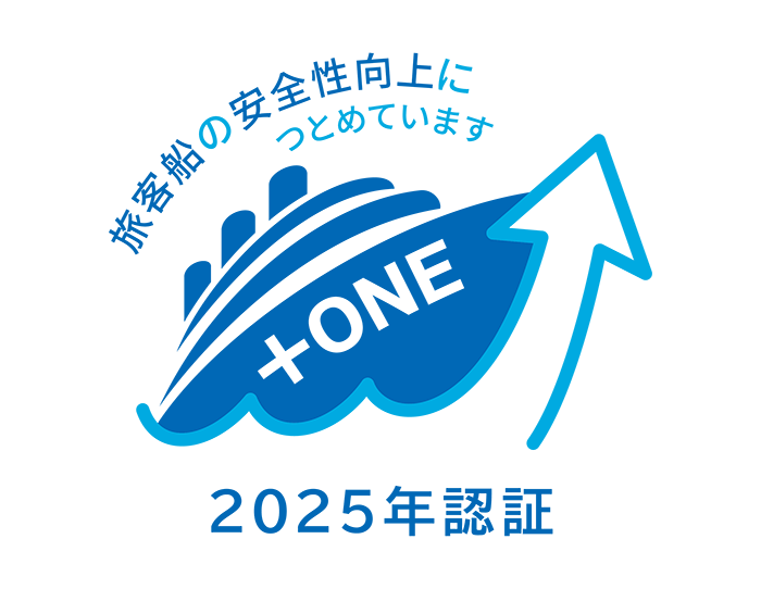 プラスワンマーク